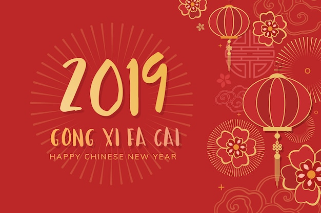 Gratis vector chinees nieuw jaar mockup illustratie