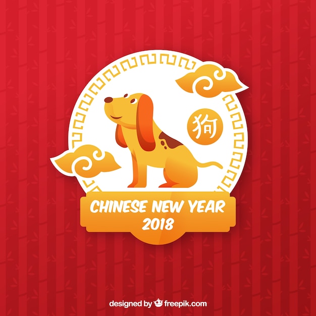 Gratis vector chinees nieuw jaarontwerp met leuke hond