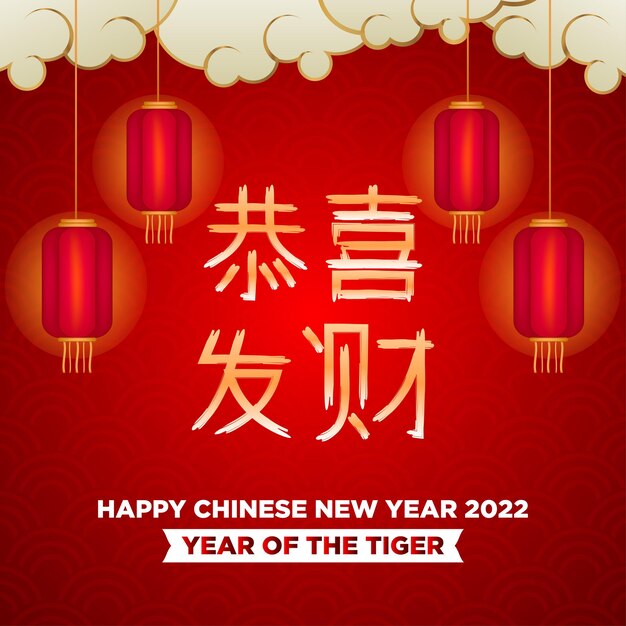 Chinees nieuwjaar 2021 bannerconcept