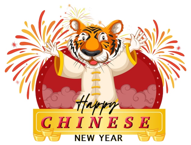 Gratis vector chinees nieuwjaar posterontwerp met tijger