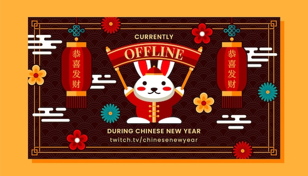 Gratis vector chinees nieuwjaar viering twitch achtergrond