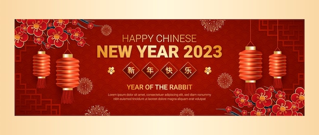 Gratis vector chinees nieuwjaar viering twitter header sjabloon