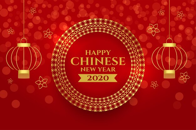 Chinese nieuwe jaar rode en gouden banner