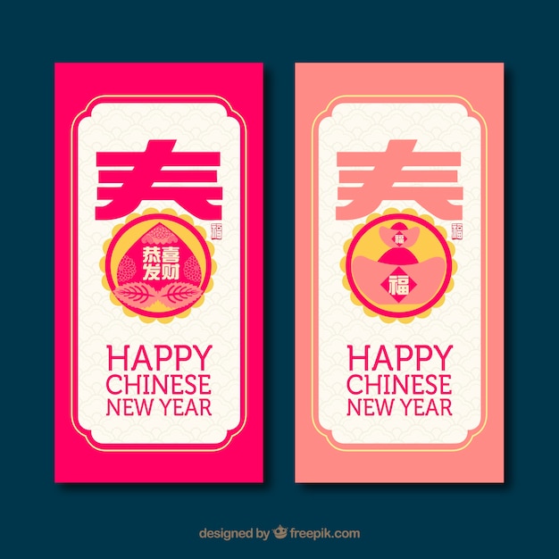 Gratis vector chinese nieuwe jaarbanners