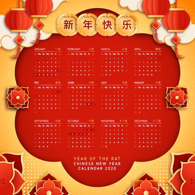 Chinese nieuwe jaarkalender in plat ontwerp