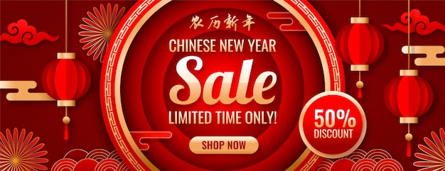 Chinese nieuwjaarsverkoop horizontale banner in papieren stijl