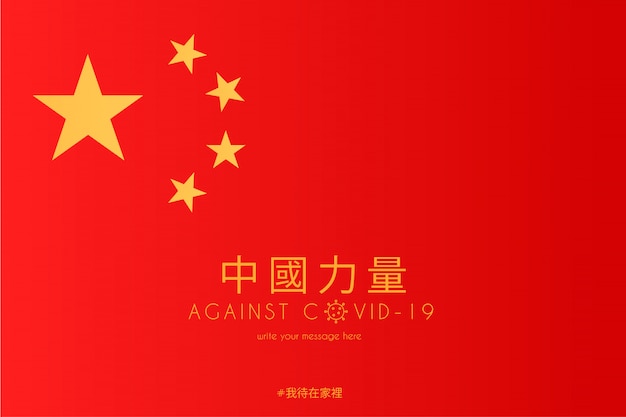 Gratis vector chinese vlag met ondersteuningsbericht tegen covid-19