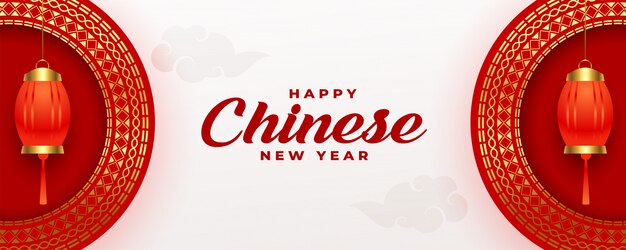 De gelukkige Chinese nieuwe kaart van het jaarfestival met lantaarns