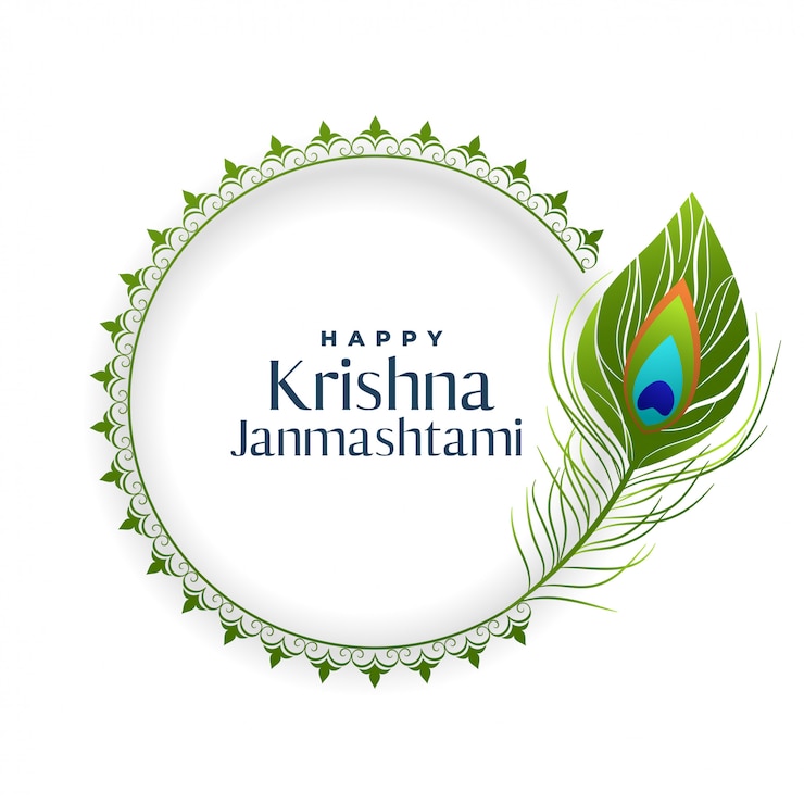 Gratis Vector de gelukkige mooie achtergrond van de de pauwveer van de janmashtami