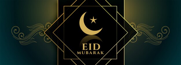 Decoratief eid mubarak festival banner islamitisch ontwerp