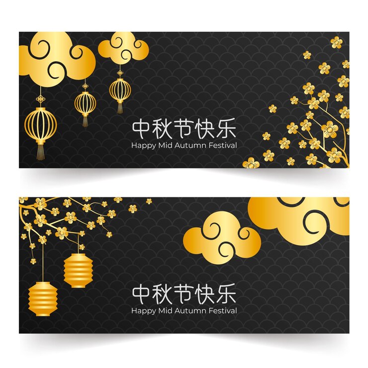 Gratis Vector donker en goud halverwege de herfst bannerthema