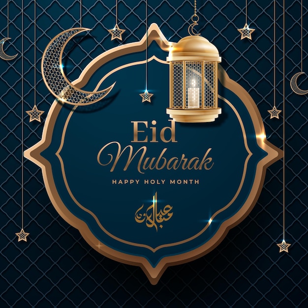 Donkere maan en kaars realistische eid mubarak