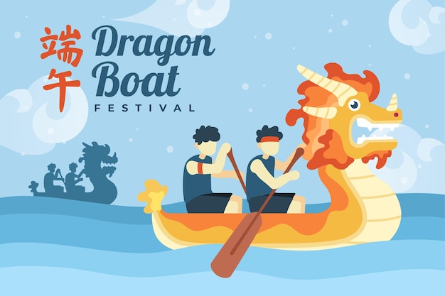 Dragon boat wallpaper concept