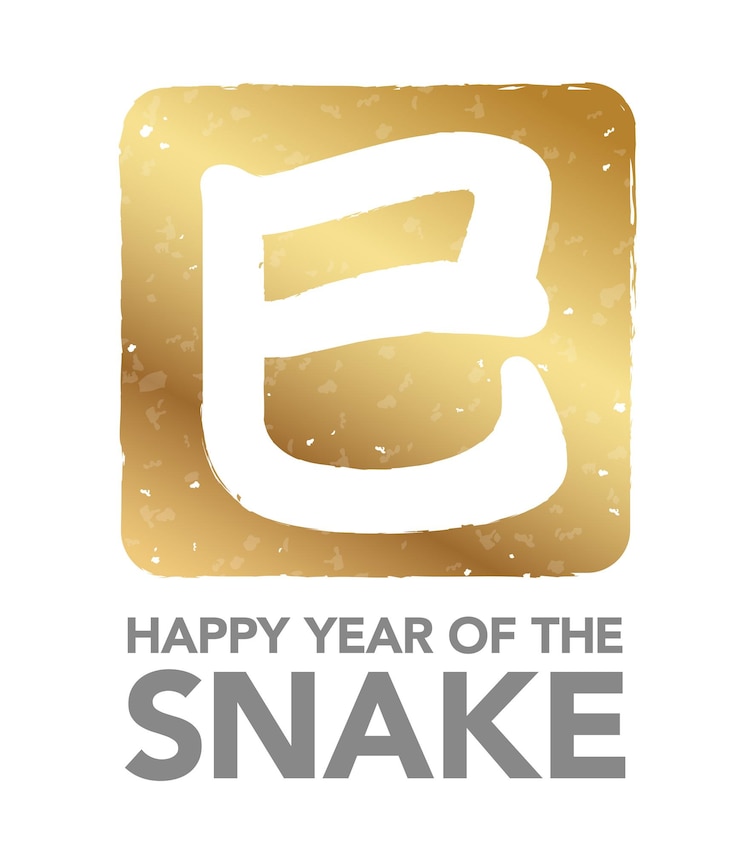Gratis Vector een gouden vierkant met de letter e erop