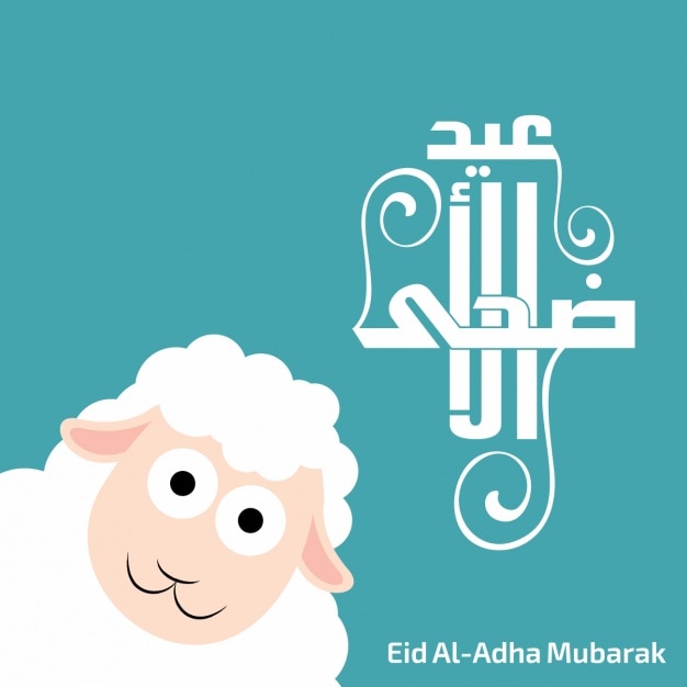 Eid al-adha achtergrond ontwerp