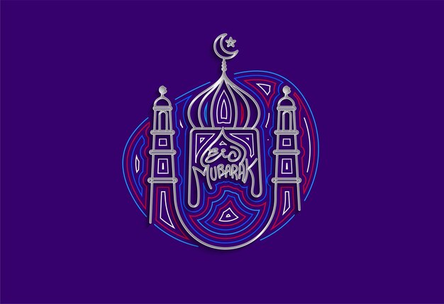 Eid al adha Mubarak Ramadan Kareem Tekst Vectorillustratie