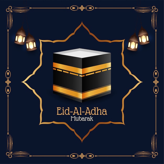 Gratis vector eid-al-adha mubarak wenskaart met frame design