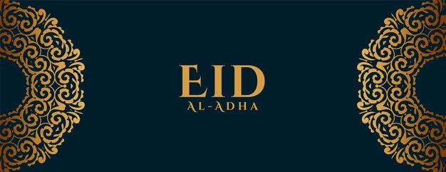 Eid al adha-viering in bloemenstijl in Arabische stijl