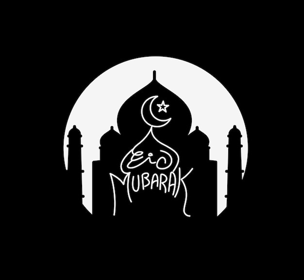 Eid alfitr Eid Mubarak Decoratief Festival Element Vector illustratie