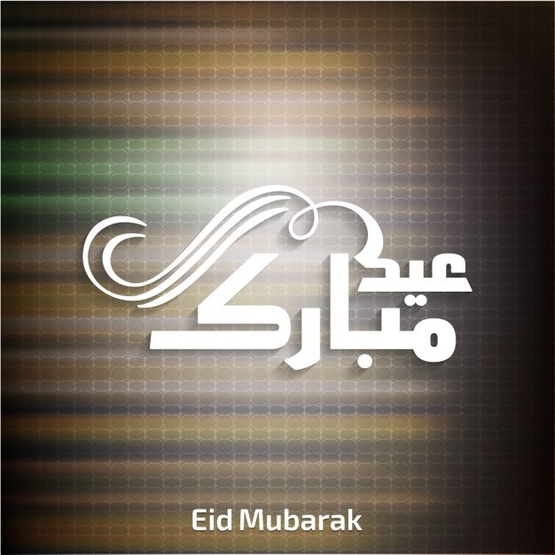 Eid mubarack achtergrond ontwerp