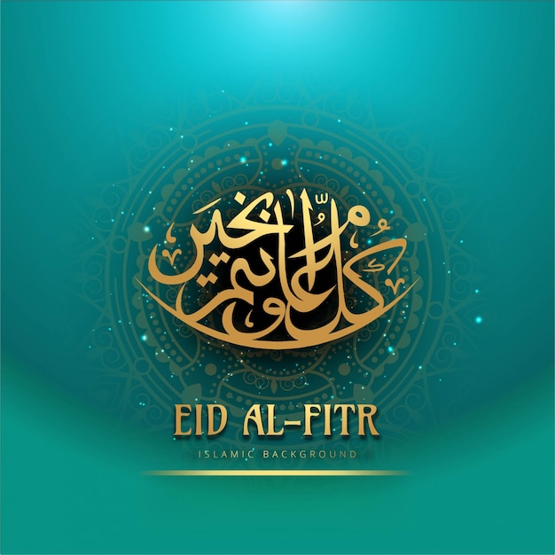 Eid mubarak achtergrond