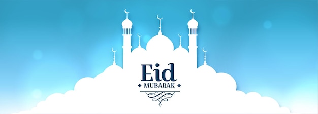 Eid mubarak-banner met moskee boven het wolkenconcept