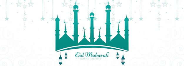 Eid mubarak banner