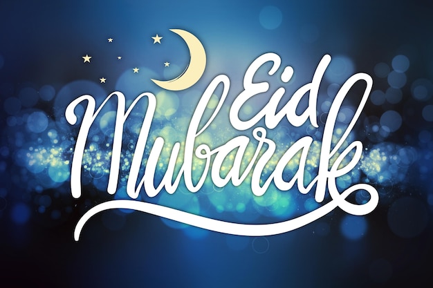 Eid mubarak belettering met foto