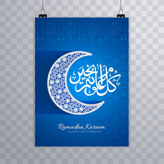 Gratis vector eid mubarak brochure