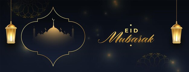 Eid Mubarak festival zwart en gouden bannerontwerp