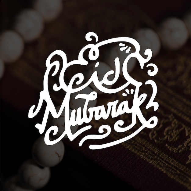 Gratis vector eid mubarak witte arabische letters