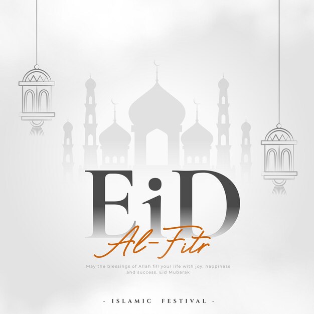 elegante eid ul adha uitnodiging achtergrond met islamitische touch