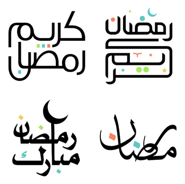 Elegante zwarte Ramadan Kareem vectorillustratie in Arabische kalligrafie