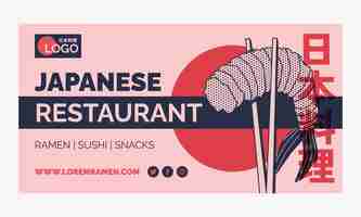 Gratis vector facebook-sjabloon voor japans restaurant