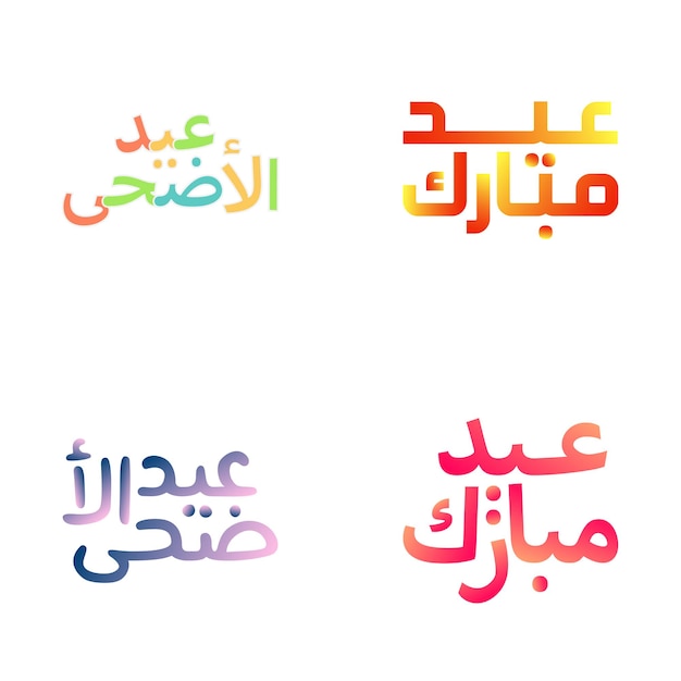 Gratis vector feestelijke eid mubarak-wensen met penseelstreekkalligrafie