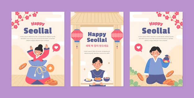 Gratis vector flat greeting cards collectie voor koreaanse seollal festival viering