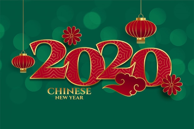Gratis vector gelukkig 2020 chinees nieuwjaar festival kaart ontwerp wenskaart