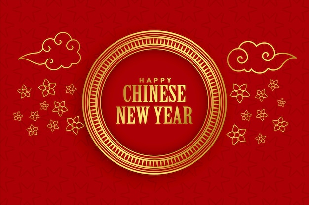Gelukkig Chinees nieuw jaar decoratief ontwerp