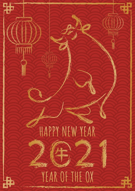 Gratis vector gelukkig chinees nieuwjaar 2021 banner, jaar van de os.