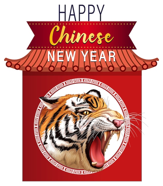 Gratis vector gelukkig chinees nieuwjaar met wilde tijger