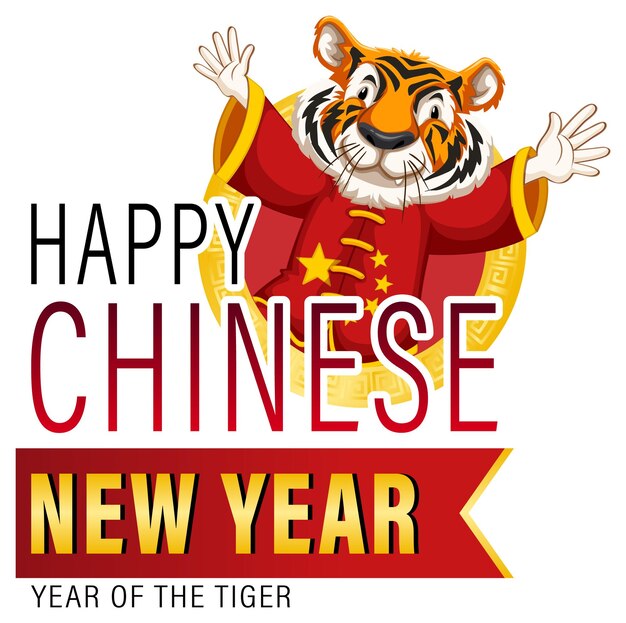 Gratis vector gelukkig chinees nieuwjaar posterontwerp met tijger