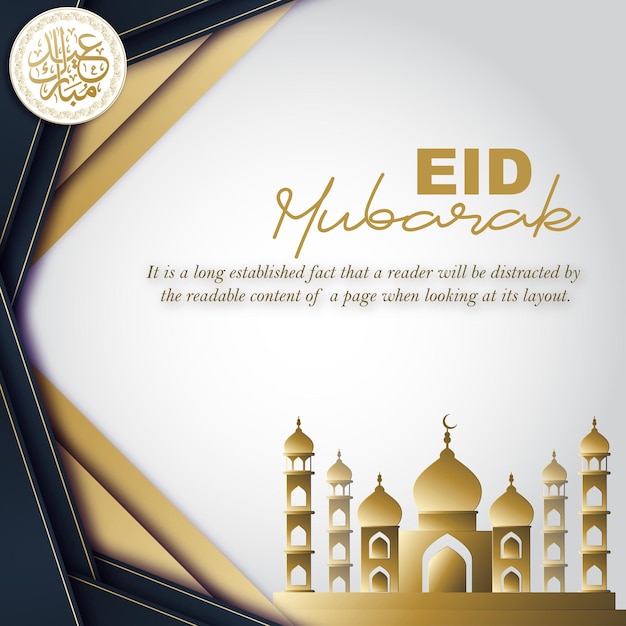 Gelukkig Eid Groeten Islamitische Social Media Banner Achtergrond