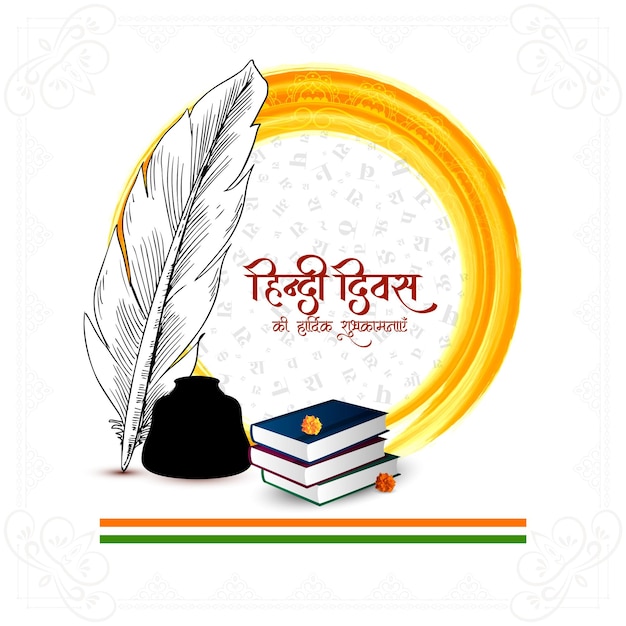 Gratis vector gelukkig hindi divas indiase moedertaal elegante wenskaart vector