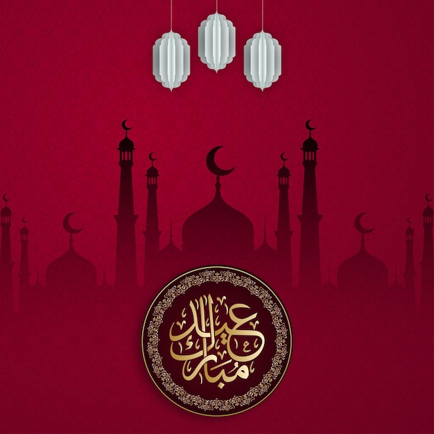 Gratis vector gelukkig islamitisch festival groet magenta roze social media banner achtergrond