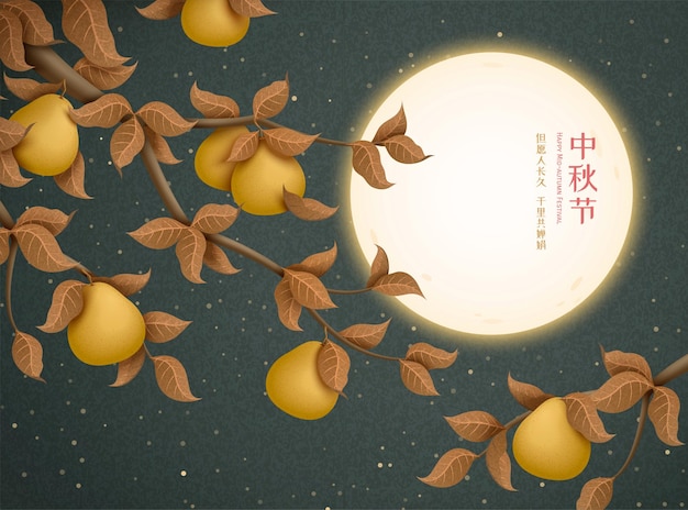 Gelukkig medio herfstfestival mooie volle maan en pomelo-boomachtergrond