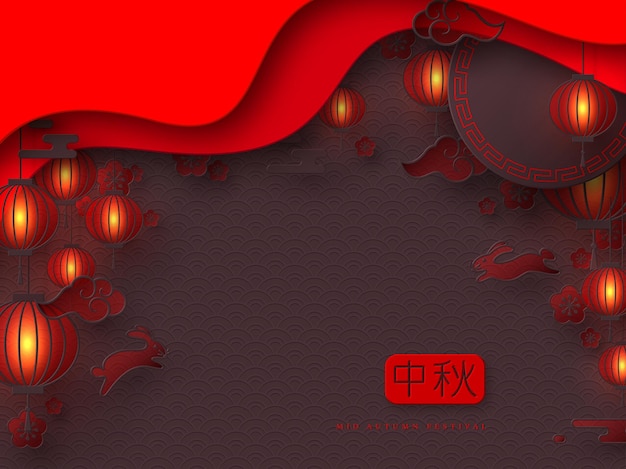 Gelukkig mid autumn festival-ontwerp. 3d papercut chinese hiërogliefen, lantaarns, wolken en konijnen in rode kleur. vector illustratie.
