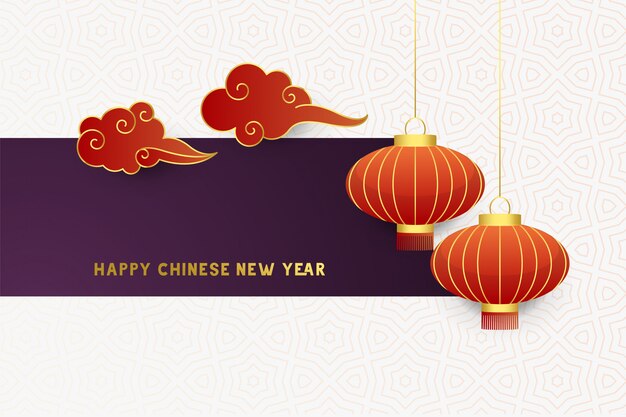 Gelukkige Chinese nieuwe jaar decoratieve achtergrond met wolken en lampen