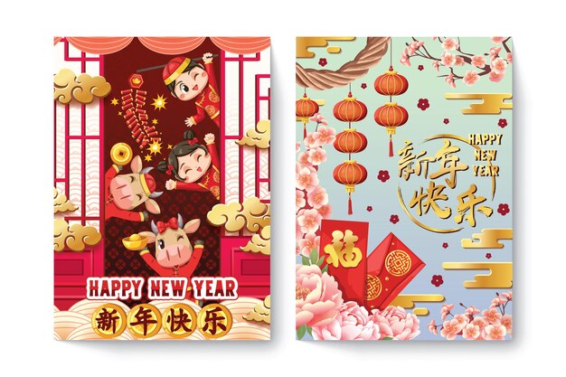 Gelukkige Chinese nieuwjaarskaart met een kind dat een T-shirt en Ah Muay draagt.