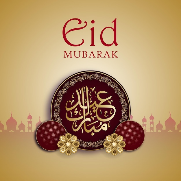 Gelukkige Eid-groeten Beige Kastanjebruine Achtergrond Islamitische Sociale Media Banner Gratis Vector