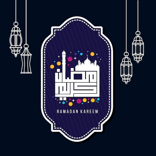 Gratis vector geometrische ramadan ontwerp achtergrond
